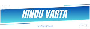 Hindu Varta Site Logo
